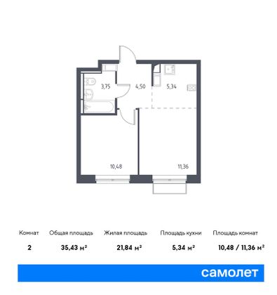 Продажа 2-комнатной квартиры 35,4 м², 9/10 этаж