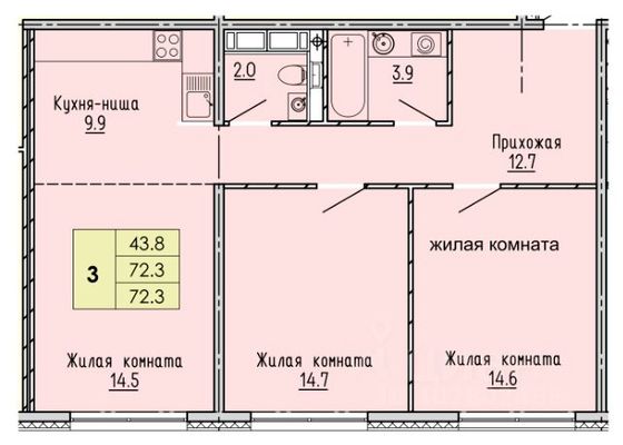 Продажа 3-комнатной квартиры 72,3 м², 4/14 этаж