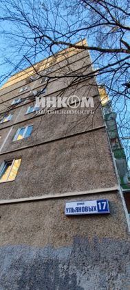 Продажа 3-комнатной квартиры 56,1 м², 6/9 этаж