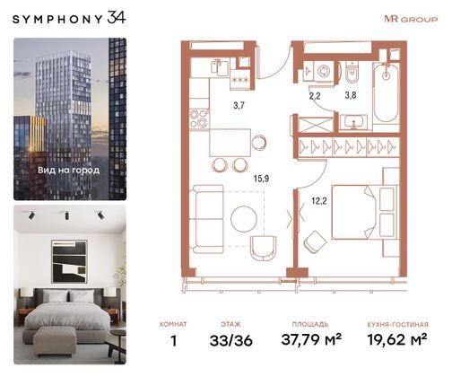 Продажа 1-комнатной квартиры 37,8 м², 33/36 этаж