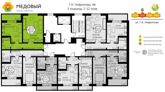 Продажа 2-комнатной квартиры 57,6 м², 2/14 этаж