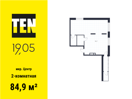 84,9 м², 2-комн. квартира, 8/16 этаж