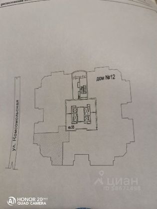 Продажа 2-комнатной квартиры 61,2 м², 6/23 этаж