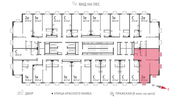 Продажа 2-комнатной квартиры 67,5 м², 19/23 этаж