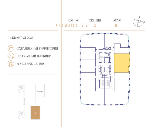 Продажа 2-комнатной квартиры 70 м², 30/32 этаж