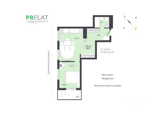 Продажа 1-комнатной квартиры 52,2 м², 25/26 этаж