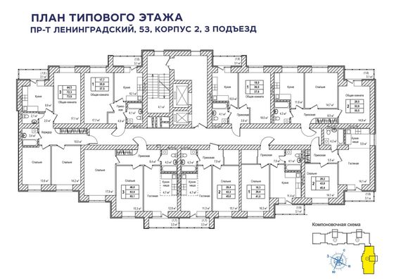 Продажа 3-комнатной квартиры 74,1 м², 8/12 этаж