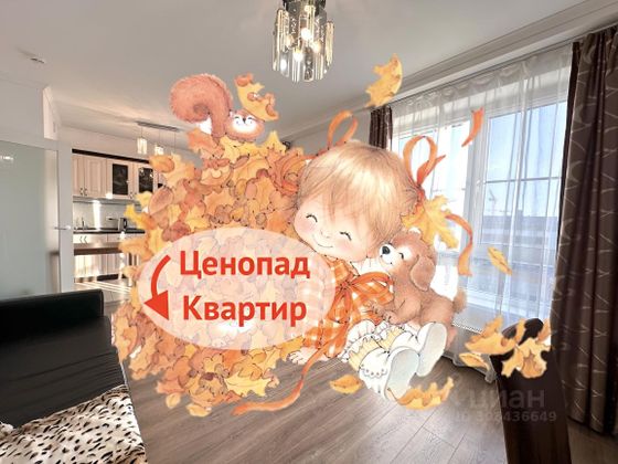 Продажа 1-комнатной квартиры 34,2 м², 6/12 этаж