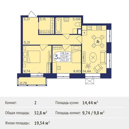 Продажа 2-комнатной квартиры 52,8 м², 2/21 этаж