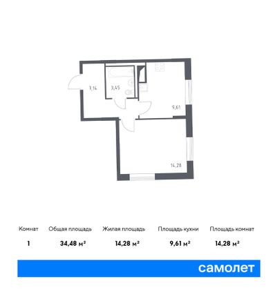 34,5 м², 1-комн. квартира, 2/11 этаж