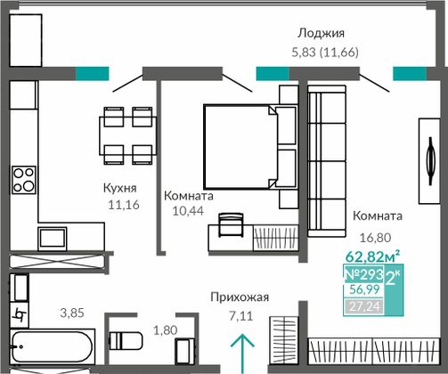 57 м², 2-комн. квартира, 8/9 этаж