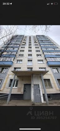 Продажа 2-комнатной квартиры 44,3 м², 10/12 этаж