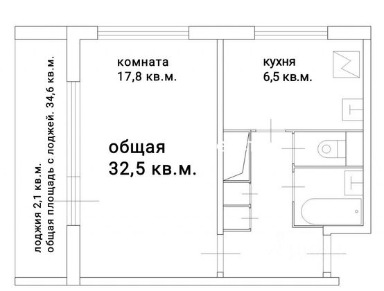 Продажа 1-комнатной квартиры 32,5 м², 3/12 этаж