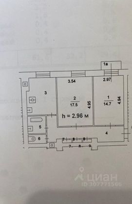 Продажа 2-комнатной квартиры 62 м², 6/6 этаж