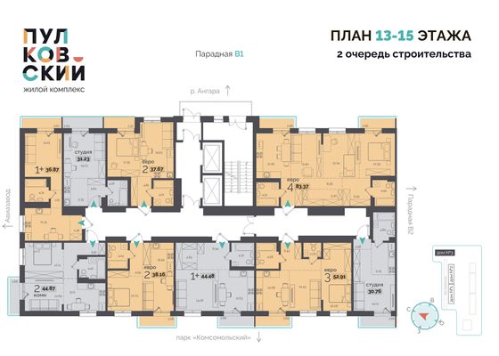 Продажа 1-комнатной квартиры 30,8 м², 14/15 этаж