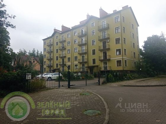 Продажа 2-комнатной квартиры 54 м², 6/6 этаж