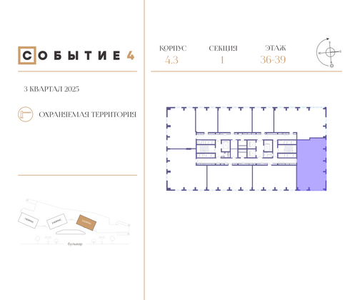 Продажа 4-комнатной квартиры 130,4 м², 36/49 этаж