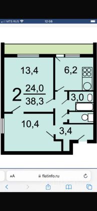 Продажа 2-комнатной квартиры 38,3 м², 4/14 этаж