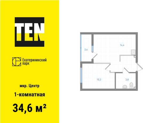 34,6 м², 1-комн. квартира, 28/31 этаж