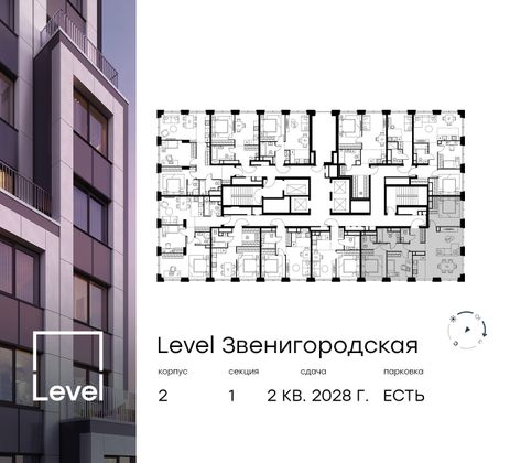 Продажа 4-комнатной квартиры 90,9 м², 25/64 этаж