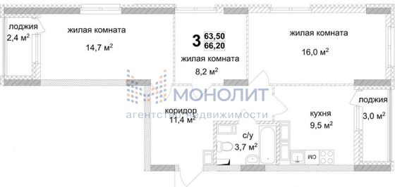 Продажа 3-комнатной квартиры 66,2 м², 21/25 этаж