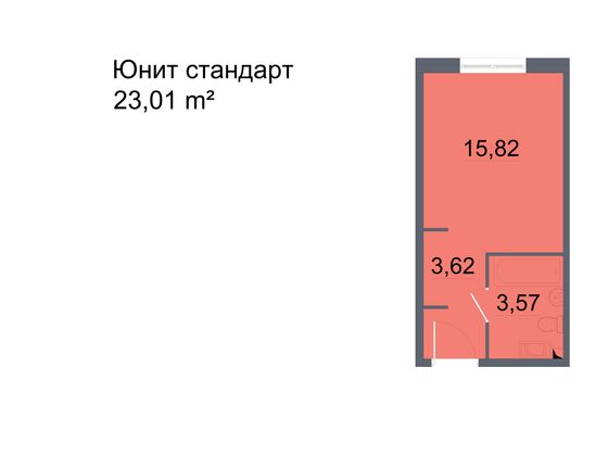 Продажа квартиры-студии 23 м², 9/24 этаж
