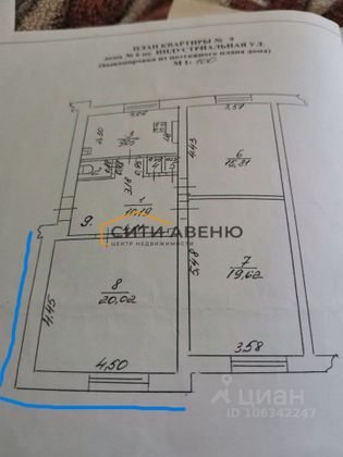 Продажа 1 комнаты, 20 м², 1/2 этаж