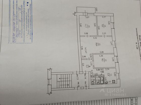 Продажа 4-комнатной квартиры 61,9 м², 4/5 этаж