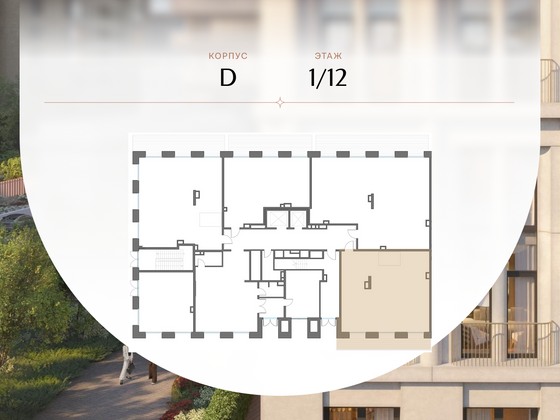 Продажа 4-комнатной квартиры 273,6 м², 1/12 этаж