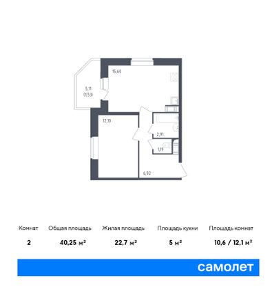 40,3 м², 1-комн. квартира, 8/23 этаж