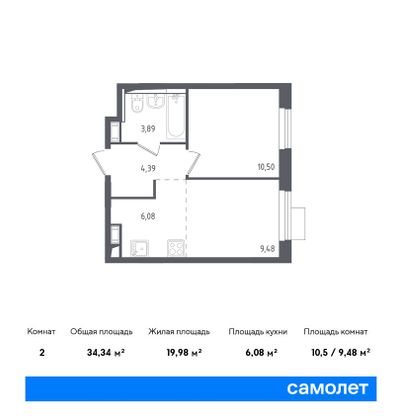 34,3 м², 1-комн. квартира, 11/12 этаж