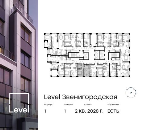 Продажа 2-комнатной квартиры 33,9 м², 10/48 этаж