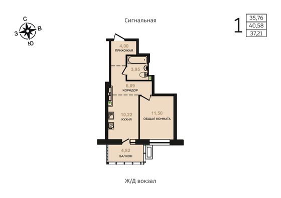 37,2 м², 1-комн. квартира, 2/17 этаж