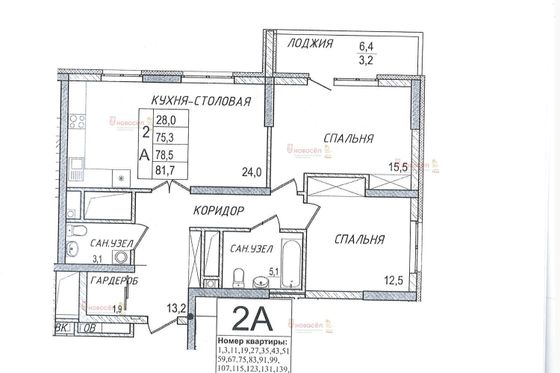 Продажа 2-комнатной квартиры 75 м², 27/30 этаж