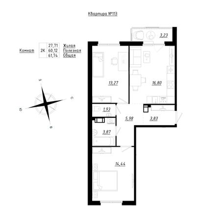 61,7 м², 2-комн. квартира, 5/5 этаж