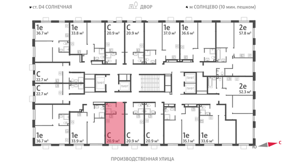 Продажа квартиры-студии 20,9 м², 15/24 этаж