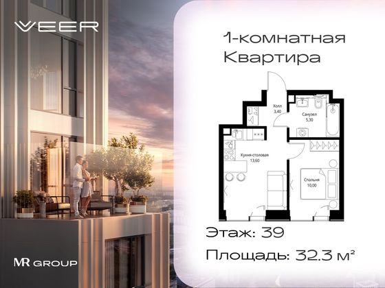 Продажа 1-комнатной квартиры 32,3 м², 39/59 этаж