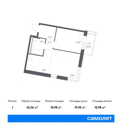 42,4 м², 2-комн. квартира, 2/12 этаж