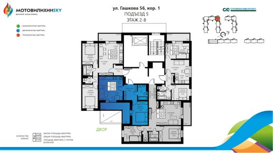 Продажа 2-комнатной квартиры 47,9 м², 4/8 этаж
