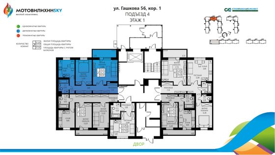 Продажа 2-комнатной квартиры 59 м², 1/8 этаж