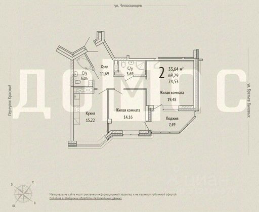 Продажа 2-комнатной квартиры 74,5 м², 7/16 этаж