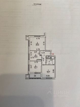 Продажа 3-комнатной квартиры 72 м², 13/23 этаж