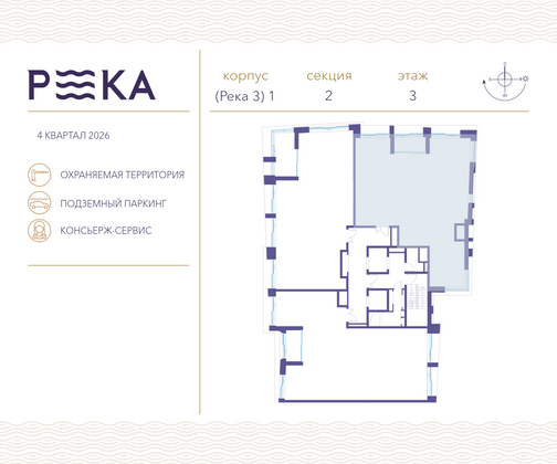 Продажа 3-комнатной квартиры 147 м², 3/12 этаж