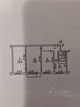 Продажа 3-комнатной квартиры 57,6 м², 5/5 этаж