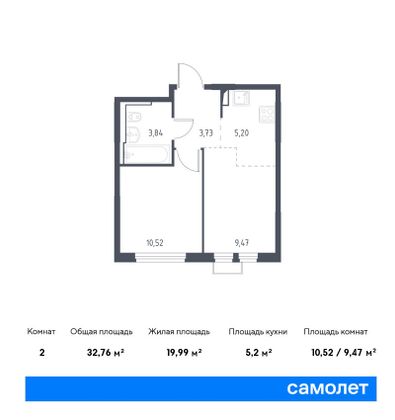 32,8 м², 1-комн. квартира, 14/14 этаж