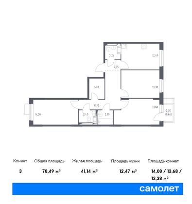 78,5 м², 3-комн. квартира, 11/12 этаж