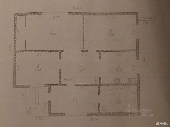 Продажа дома, 81,7 м², с участком 8,4 сотки