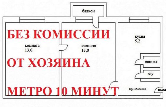 Аренда 2-комнатной квартиры 50 м², 2/5 этаж