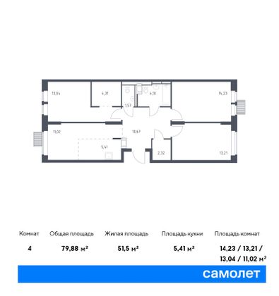 79,9 м², 3-комн. квартира, 10/18 этаж