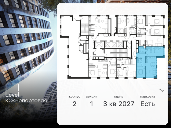 Продажа 3-комнатной квартиры 71,7 м², 2/47 этаж